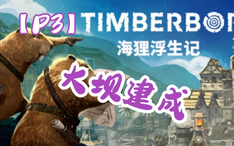 铁牙最全游戏攻略解说_铁牙最新游戏技巧通关