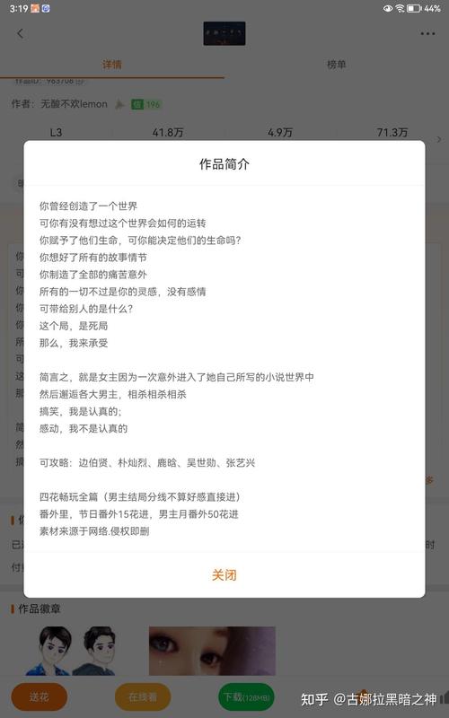 铁汁最全游戏攻略解说_铁汁最新游戏技巧通关