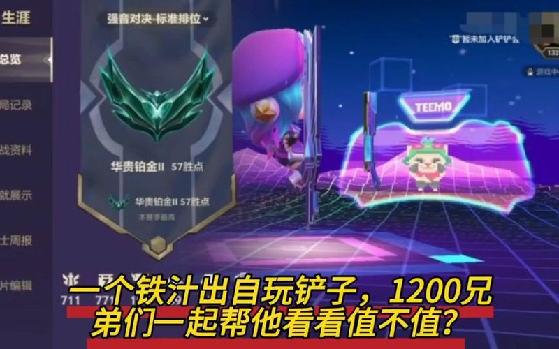 铁汁最全游戏攻略解说_铁汁最新游戏技巧通关