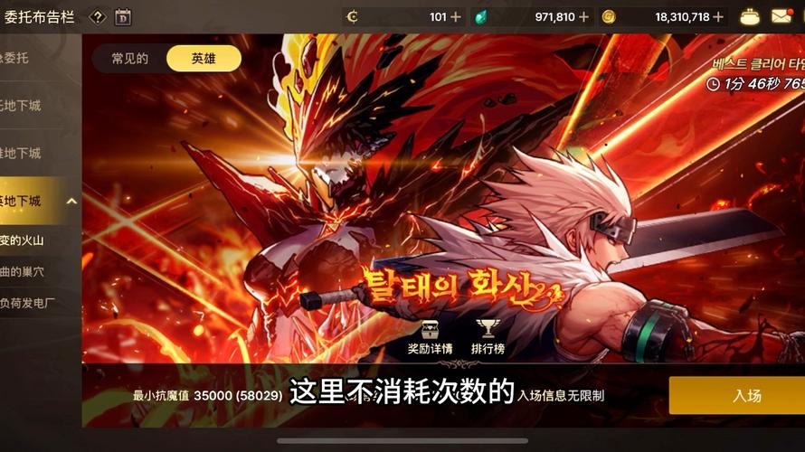 铁汁最全游戏攻略解说_铁汁最新游戏技巧通关