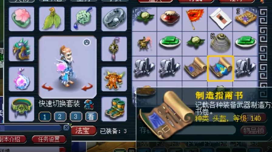 铁毛最全游戏攻略解说_铁毛最新游戏技巧通关