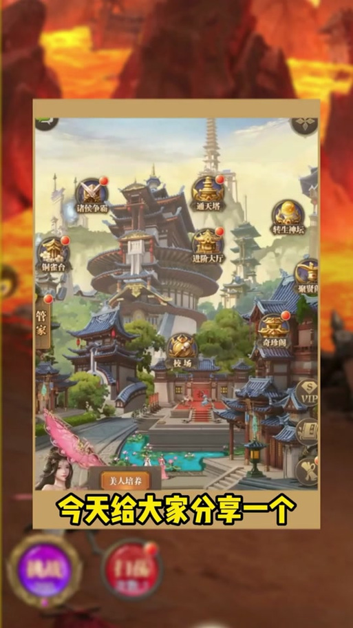 铁杆三国最全游戏攻略解说_铁杆三国最新游戏技巧通关