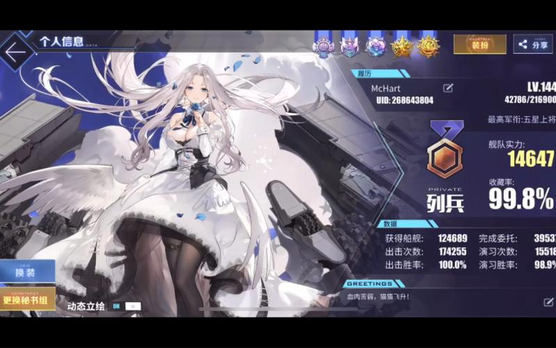 铁底湾最全游戏攻略解说_铁底湾最新游戏技巧通关