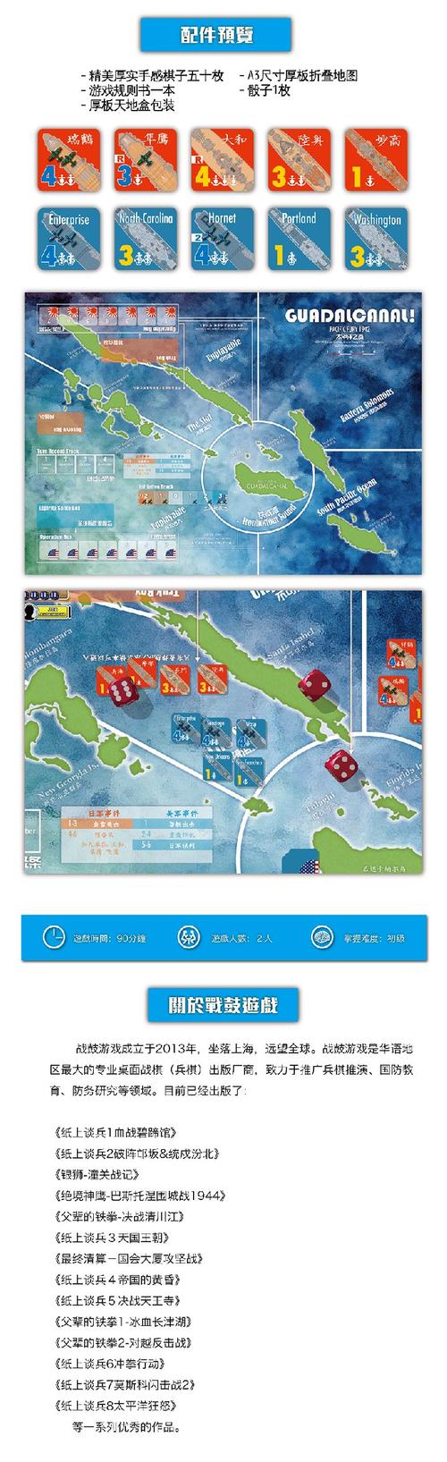 铁底湾最全游戏攻略解说_铁底湾最新游戏技巧通关