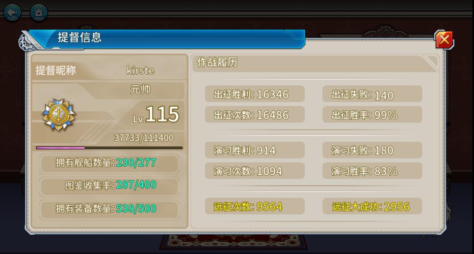 铁底湾最全游戏攻略解说_铁底湾最新游戏技巧通关