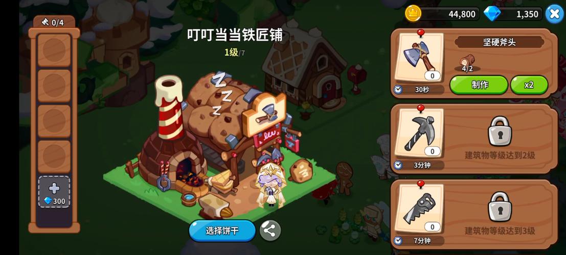 铁斧最全游戏攻略解说_铁斧最新游戏技巧通关