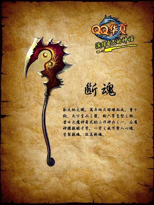 铁斧最全游戏攻略解说_铁斧最新游戏技巧通关