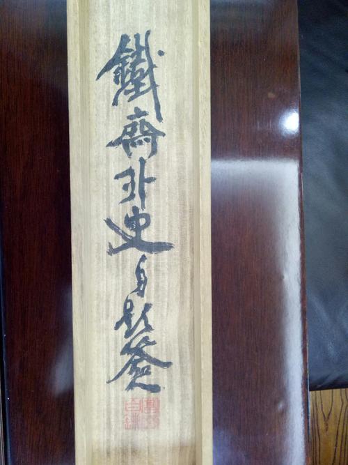 铁斋最全游戏攻略解说_铁斋最新游戏技巧通关