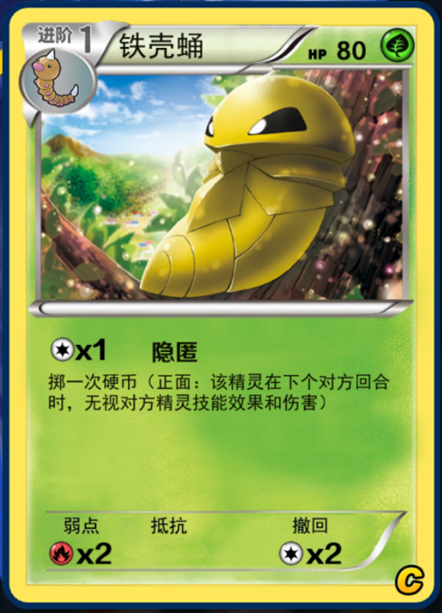 铁壳蛹最全游戏攻略解说_铁壳蛹最新游戏技巧通关