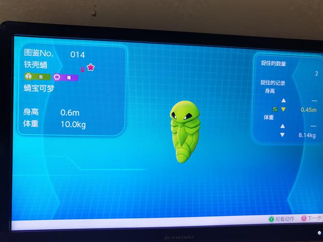 铁壳昆最全游戏攻略解说_铁壳昆最新游戏技巧通关