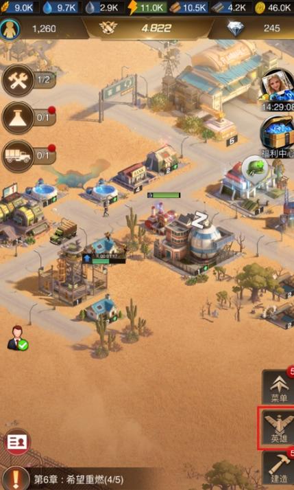 铁卫最全游戏攻略解说_铁卫最新游戏技巧通关