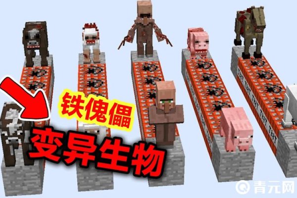 铁傀儡怎么做_最新最全制作攻略与技巧