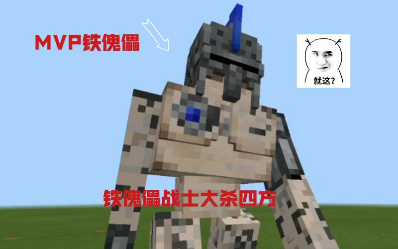 铁傀儡怎么做_最新最全制作攻略与技巧