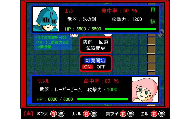 铁人兵团最全游戏攻略解说_铁人兵团最新游戏技巧通关