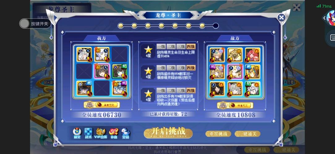 钻石龙最全游戏攻略解说_钻石龙最新游戏技巧通关