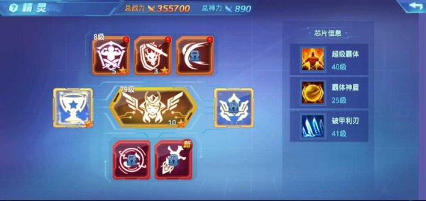 银汉游戏新手入门到高手进阶全攻略_银汉游戏最新玩法技巧解析