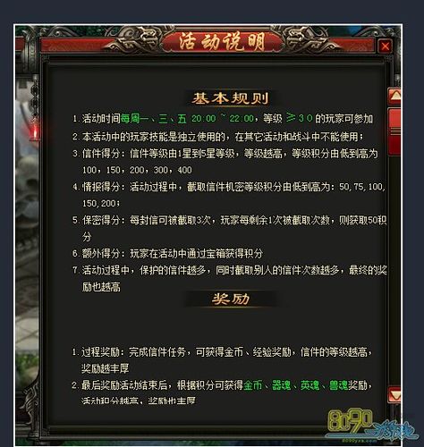 银汉游戏新手入门到高手进阶全攻略_银汉游戏最新玩法技巧解析