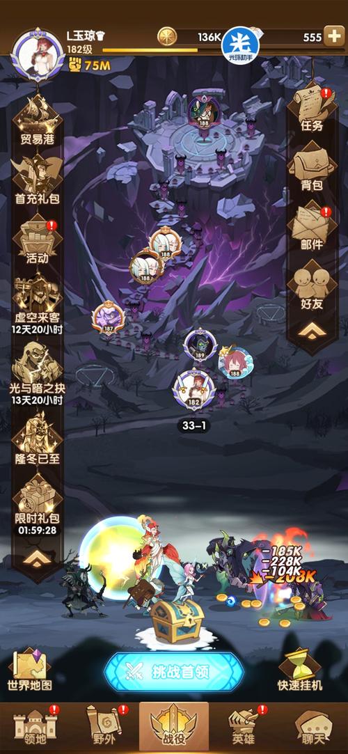 银水晶最全游戏攻略解说_银水晶最新游戏技巧通关