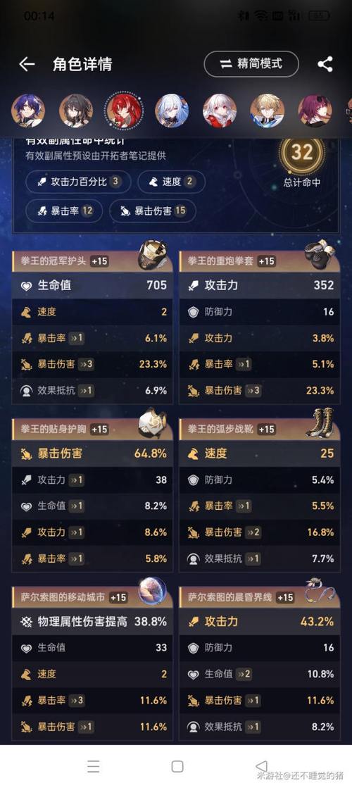 银枝最全游戏攻略解说_银枝最新游戏技巧通关