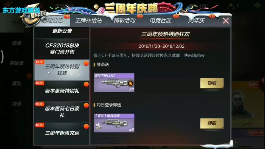 银月枪最全游戏攻略解说_银月枪最新游戏技巧通关