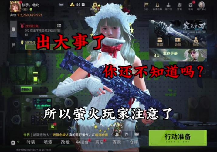 银月枪最全游戏攻略解说_银月枪最新游戏技巧通关