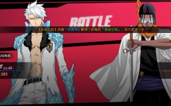 银城空吾最全游戏攻略解说_银城空吾最新游戏技巧通关