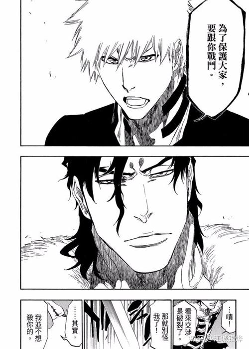 银城空吾最全游戏攻略解说_银城空吾最新游戏技巧通关