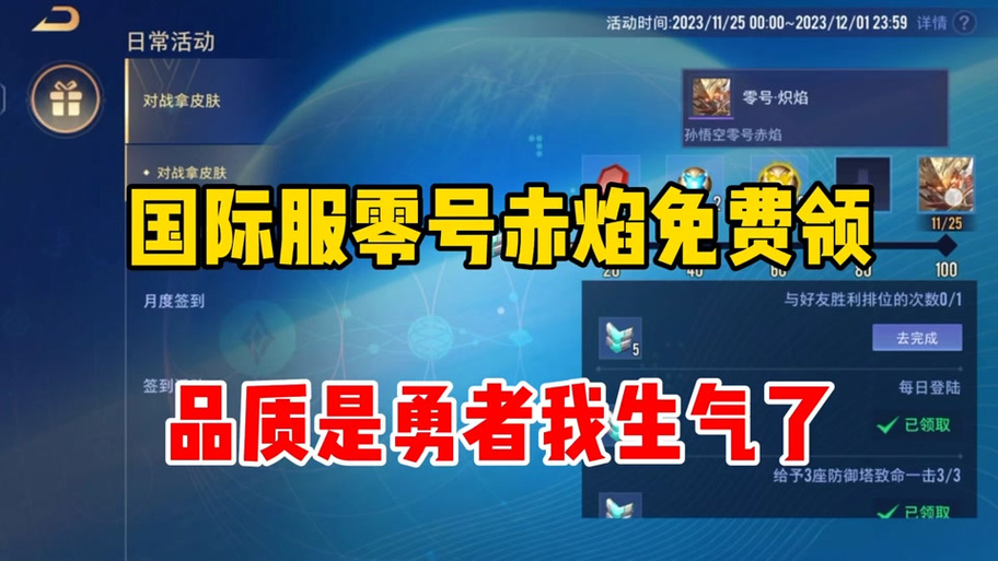 银刃最全游戏攻略解说_银刃最新游戏技巧通关