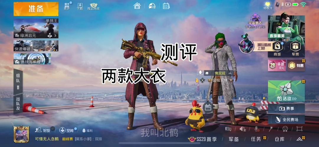 银刃最全游戏攻略解说_银刃最新游戏技巧通关