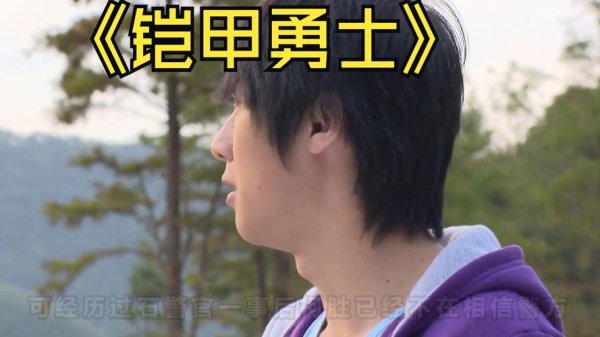 铠甲勇士酷雷伏最全游戏攻略解说_铠甲勇士酷雷伏最新游戏技巧通关