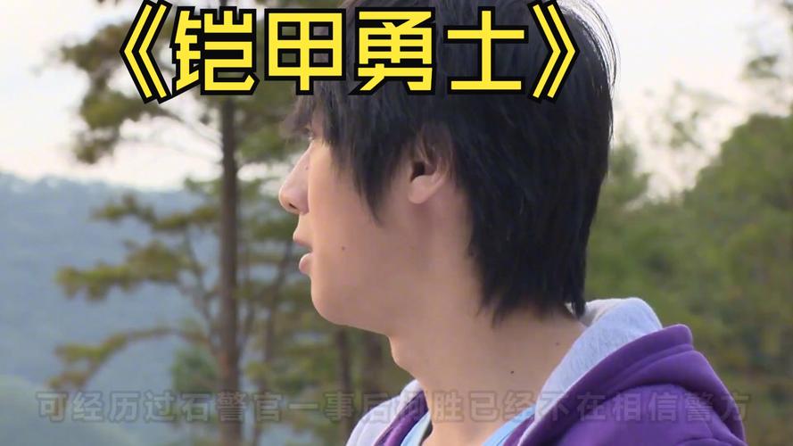 铠甲勇士酷雷伏最全游戏攻略解说_铠甲勇士酷雷伏最新游戏技巧通关