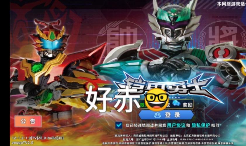 铠甲勇士贴吧最全游戏攻略解说_铠甲勇士贴吧最新游戏技巧通关