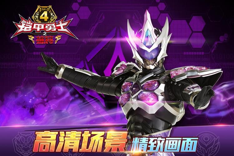 铠甲勇士贴吧最全游戏攻略解说_铠甲勇士贴吧最新游戏技巧通关