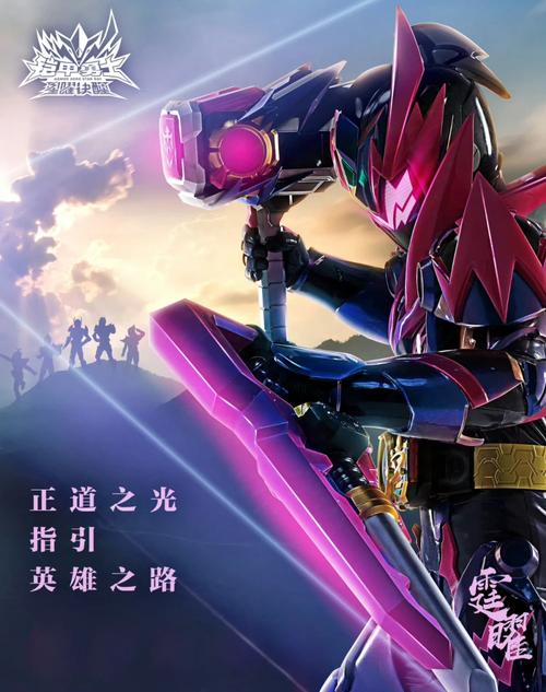 铠甲勇士贴吧最全游戏攻略解说_铠甲勇士贴吧最新游戏技巧通关