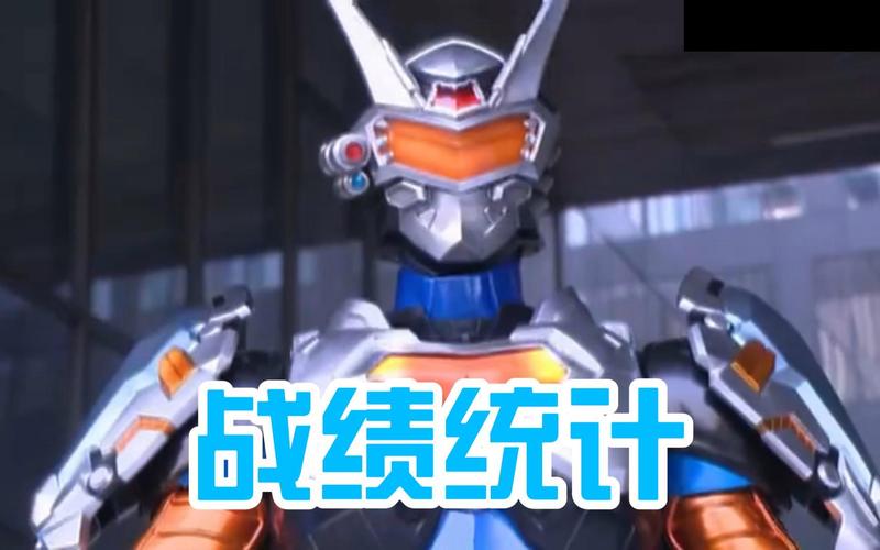 铠甲勇士特鲁最全游戏攻略解说_铠甲勇士特鲁最新游戏技巧通关