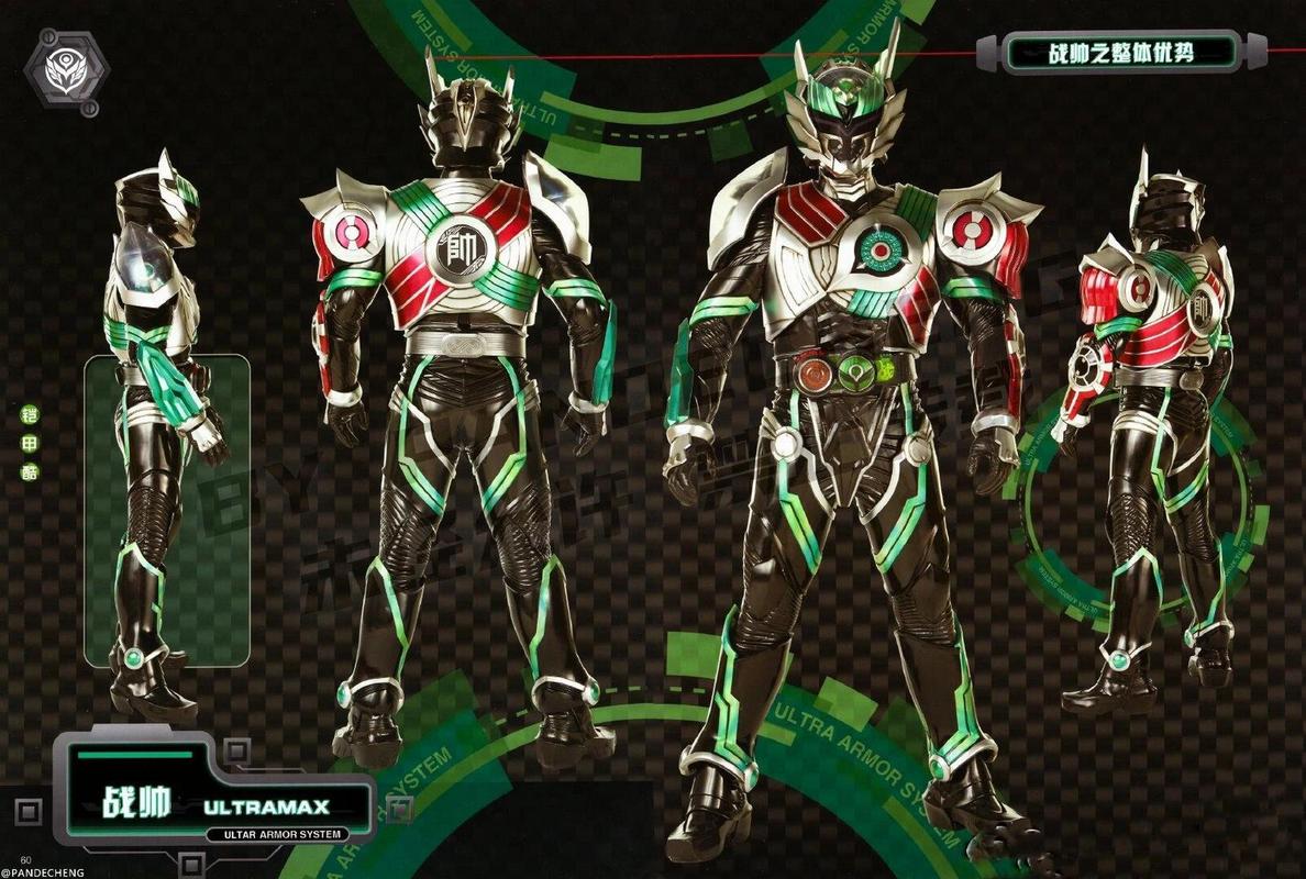 铠甲勇士游戏最全攻略解说_铠甲勇士游戏最新技巧通关