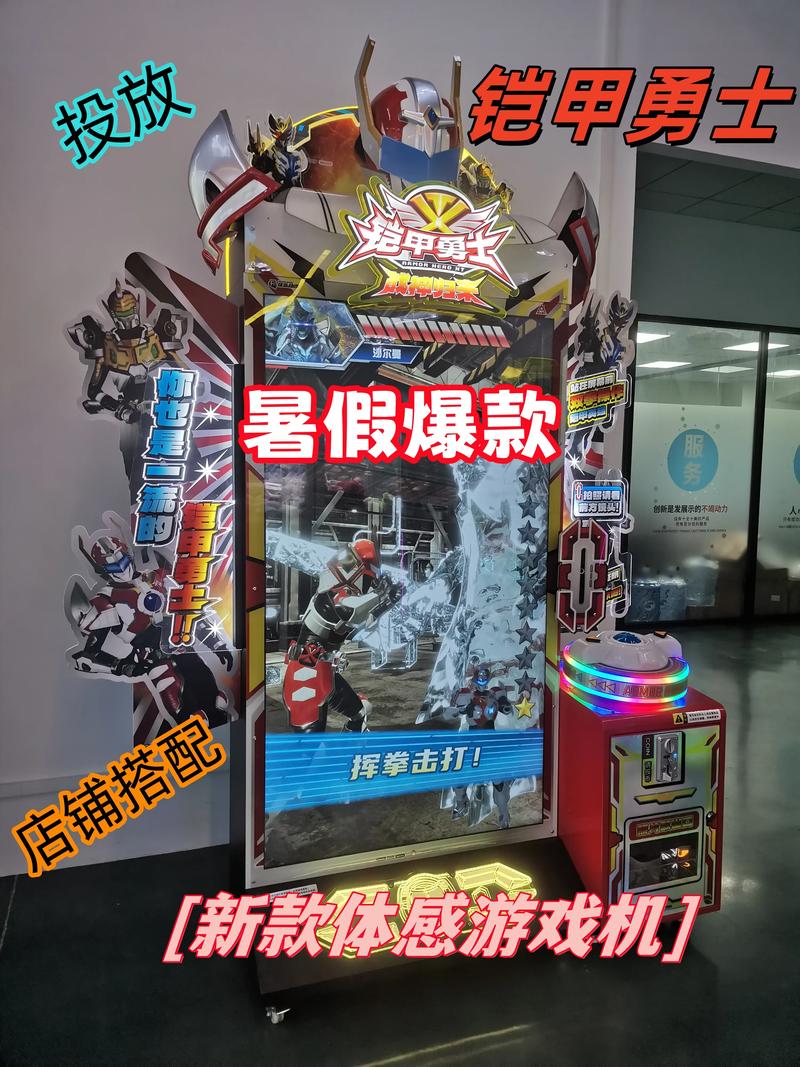 铠甲勇士游戏下载最全攻略解说_铠甲勇士游戏下载最新技巧通关