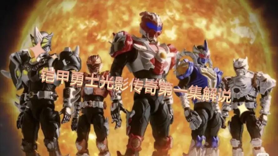 铠甲勇士游戏下载最全攻略解说_铠甲勇士游戏下载最新技巧通关