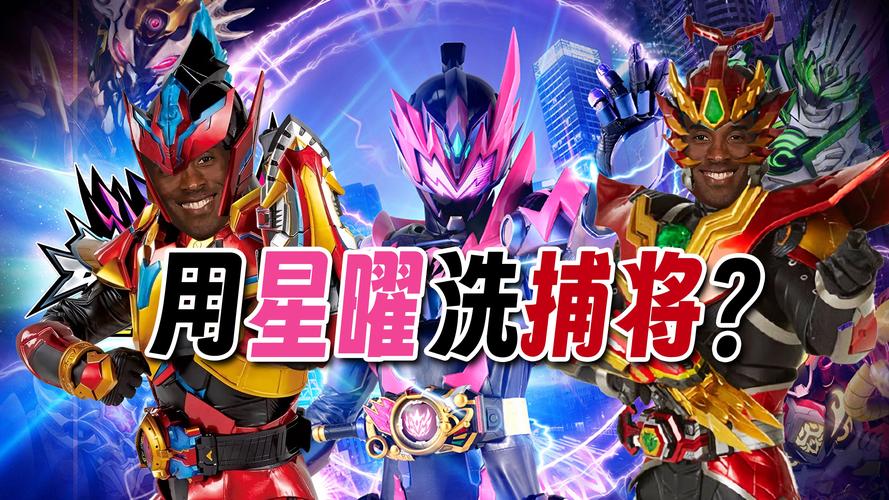 铠甲勇士游戏下载最全攻略解说_铠甲勇士游戏下载最新技巧通关