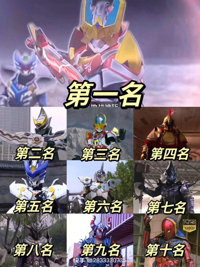 铠甲勇士刑天前传最全游戏攻略解说_铠甲勇士刑天前传最新游戏技巧通关