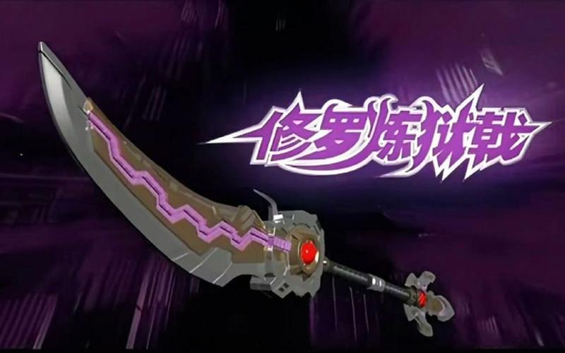 铠甲勇士之刑天最全游戏攻略解说_铠甲勇士之刑天最新游戏技巧通关