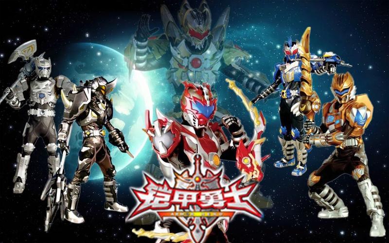 铠甲勇士官网最全游戏攻略解说_铠甲勇士官网最新游戏技巧通关