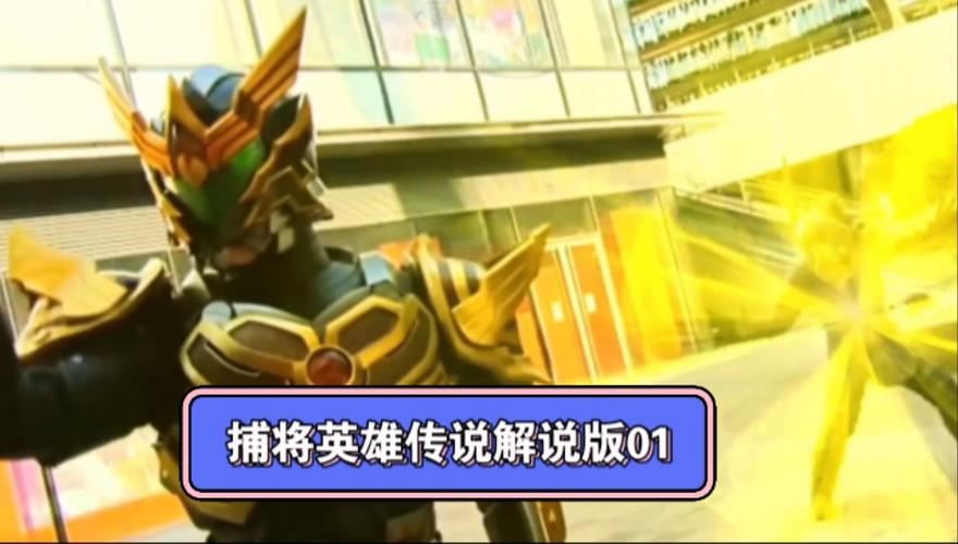 铠甲勇士7最全游戏攻略解说_铠甲勇士7最新游戏技巧通关