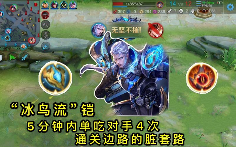 铠王者荣耀最全游戏攻略解说_铠王者荣耀最新游戏技巧通关