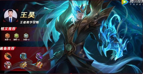 铠王者荣耀最全游戏攻略解说_铠王者荣耀最新游戏技巧通关