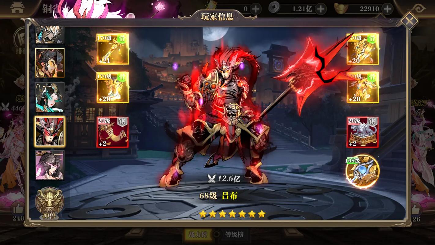 铜雀三国最全游戏攻略解说_铜雀三国最新游戏技巧通关