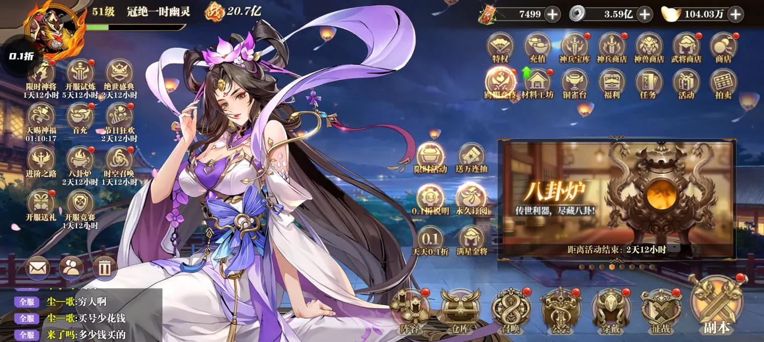 铜雀三国最全游戏攻略解说_铜雀三国最新游戏技巧通关