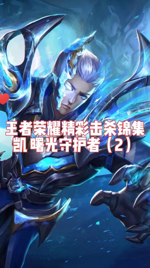 铠曙光守护者全角色技能解析及战斗策略_铠曙光守护者副本通关技巧与装备搭配