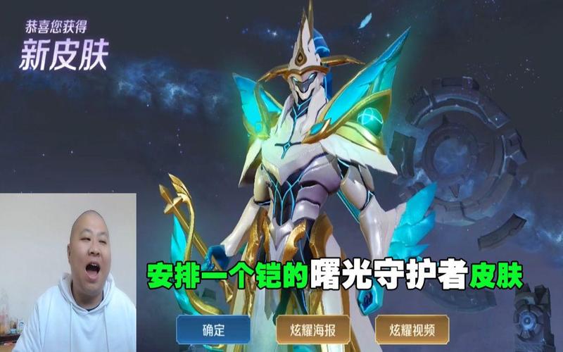 铠曙光守护者全角色技能解析及战斗策略_铠曙光守护者副本通关技巧与装备搭配