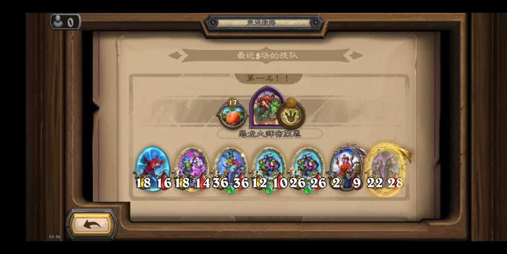 铜须最全游戏攻略解说_铜须最新游戏技巧通关